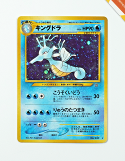 Pokemon Kingdra #230 Neo Genesis Japanese Holo - Image 1