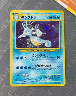 Pokemon Kingdra #230 Neo Genesis Japanese Holo - Image 2