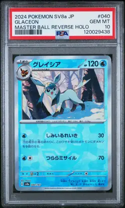 2024 POKEMON JPN SV8A-TERASTAL FEST EX MASTER BALL REVERSE HOLO GLACEON PSA 10 - Image 1