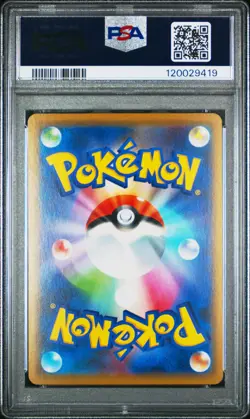 2019 POKEMON JPN SUN & MOON TAG TEAM GX ALL STARS #052 MEWTWO & MEW GX PSA 10 - Image 2