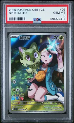 2025 POKEMON SIMPLIFIED CHINESE CBB1 C-GEM PACK VOL 1 #09 SPRIGATITO PSA 10 - Image 1