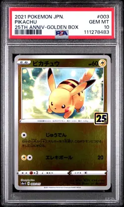 2021 POKEMON ASIA 25TH ANV PROMO GOLDEN BOX-JPN #003 PIKACHU PSA 10 - Image 1