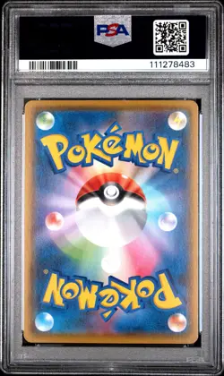 2021 POKEMON ASIA 25TH ANV PROMO GOLDEN BOX-JPN #003 PIKACHU PSA 10 - Image 2