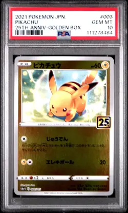 2021 POKEMON ASIA 25TH ANV PROMO GOLDEN BOX-JPN #003 PIKACHU PSA 10 - Image 1