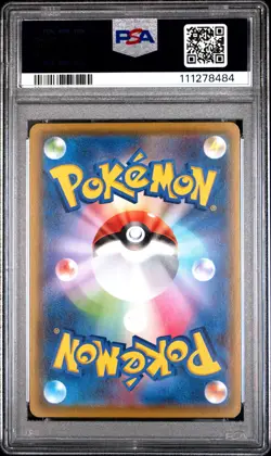 2021 POKEMON ASIA 25TH ANV PROMO GOLDEN BOX-JPN #003 PIKACHU PSA 10 - Image 2