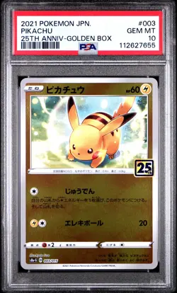 2021 POKEMON ASIA 25TH ANV PROMO GOLDEN BOX-JPN #003 PIKACHU PSA 10 - Image 1