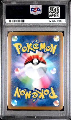 2021 POKEMON ASIA 25TH ANV PROMO GOLDEN BOX-JPN #003 PIKACHU PSA 10 - Image 2