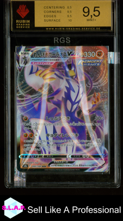 RAPID STRIKE URSHIFU VMAX POKEMON 095/184 2021 SWSH BATTLE STYLES JP RGS 9.5 - Image 1
