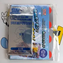 Pokemon sealed Japanese Mimikyu deck EX Booster gift pack box promo set - Image 2
