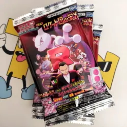 Pokemon The Glory Of Team Rocket Sealed Event Destined Rivals Event gift packs - Image 1