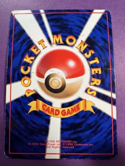 1998 POKEMON JAPANESE VENDING GUARD SPEC TRAINER HP - Image 2