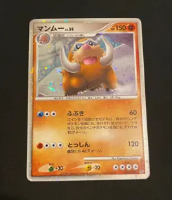 Mamoswine Pokemon 2008 Holo 11th Movie Commemoration Set Japanese 006/009 - Image 1
