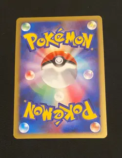 Mamoswine Pokemon 2008 Holo 11th Movie Commemoration Set Japanese 006/009 - Image 2