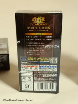 Yu-Gi-Oh! Rarity Collection Quarter Century Edition Japanese - Image 2