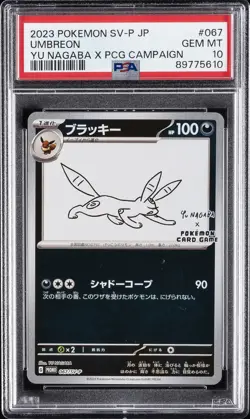 2023 POKEMON JAPANESE SV-P PROMO YU NAGABA X POKEMON CARD #067 UMBREON PSA 10 - Image 1