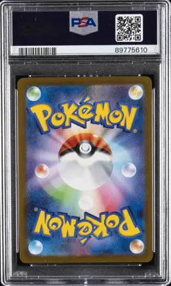 2023 POKEMON JAPANESE SV-P PROMO YU NAGABA X POKEMON CARD #067 UMBREON PSA 10 - Image 2