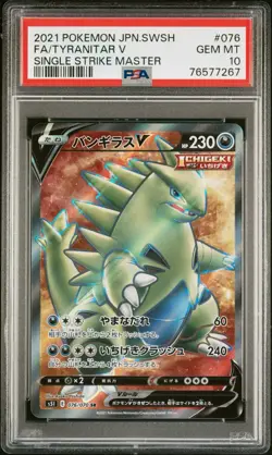 PSA 10 Tyranitar V 076/070 SR Single Strike Master Japanese Pokemon Card - Image 1