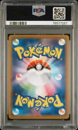 PSA 10 Tyranitar V 076/070 SR Single Strike Master Japanese Pokemon Card - Image 2