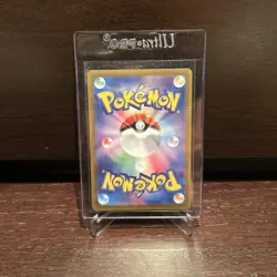 Janine’s Secret Art 228/187 💎SAR💎 SV8a Terastal Festival Japanese Pokemon Card - Image 2