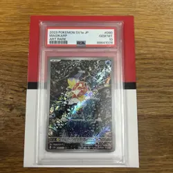 Pokemon Card PSA 10 Magikarp 080/073 sv1a Art Rare IR Japanese Full AR 2023 C6 - Image 1