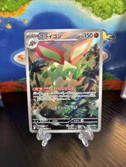 Flygon AR 088/080 M2 INFERNO X Japanese Pokemon Card 2025 NM - Image 1