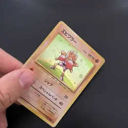 Pokemon Card Hitmonchan Holo 107 Set Base JAP japanese Good GD vintage - Image 3
