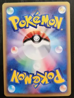 Slowpoke McDonald's Promo 014/018 2002 Holo Rare Japanese Pokemon Card - Image 2