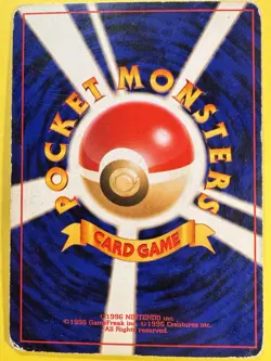 1996 japanese Dragonair Holographic Pokemon Card - Image 2