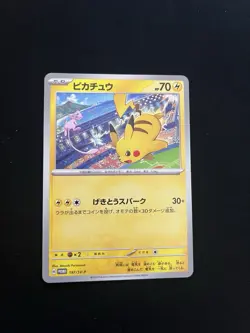 Pikachu 197/SV-P MINT/NM Promo Rare Japanese Pokemon Cards Non Holo Mew - Image 1