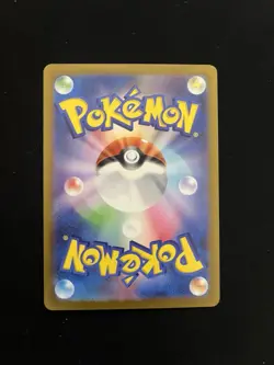 Pikachu 197/SV-P MINT/NM Promo Rare Japanese Pokemon Cards Non Holo Mew - Image 3