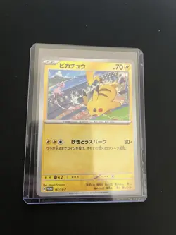 Pikachu 197/SV-P MINT/NM Promo Rare Japanese Pokemon Cards Non Holo Mew - Image 4