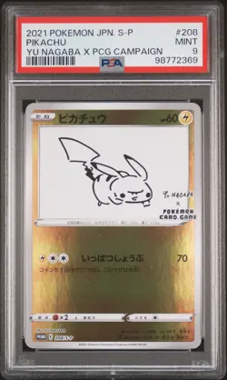 2021 POKEMON JPN S PROMO YU NAGABA X POKEMON CARD GAME CAMPAIGN PIKACHU PSA 9 - Image 1