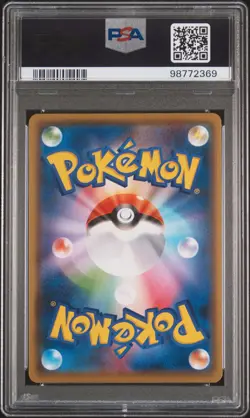 2021 POKEMON JPN S PROMO YU NAGABA X POKEMON CARD GAME CAMPAIGN PIKACHU PSA 9 - Image 2