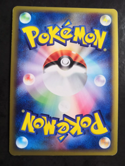 Pidgeot / Roucarnage Holo Pokemon Card - Base Expedition 123/128 - Near Mint - Image 4