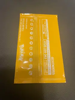 RARE YELLOW - NEW 2025 - Pokemon Card Game MEGA Promo Card Pack vol.1 japanese - Image 2
