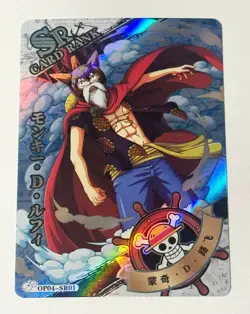 Monkey D Luffy - One Piece Trading Card - OP04-SR01 - Image 1