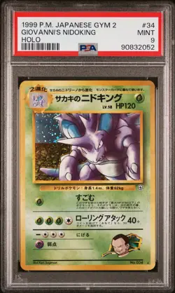Pokemon PSA 9 Giovannis Nidoking 34 1999 PM Japanese Gym 2 HOLO MINT Vintage - Image 1
