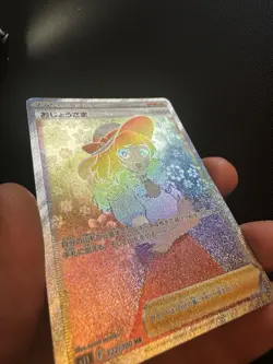Pokemon Card Lady 122/100 HR Lost Abyss S11 Japanese Hyper Rainbow Rare - Image 2