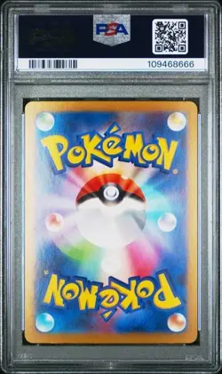 Pokemon PSA 10 Iron Valiant Ex #213 SV8a Special Art Rare 2024 Japanese - Image 3