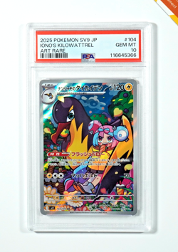 Pokemon PSA 10 Iono's Kilowattrel #104 Battle Partners Art Rare 2025 Japanese - Image 1