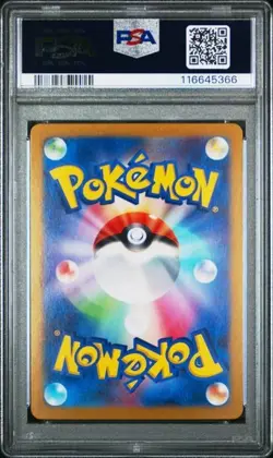 Pokemon PSA 10 Iono's Kilowattrel #104 Battle Partners Art Rare 2025 Japanese - Image 3