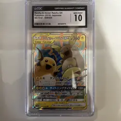 Pokemon Japanese Tag Team Raichu Alolan Raichu GX 008/054 CGC 10 - Image 1