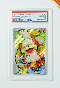 Pokemon PSA 10 Hisuian Growlithe #075 SV5a Art Rare 2024 Japanese - Image 1