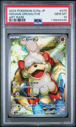 Pokemon PSA 10 Hisuian Growlithe #075 SV5a Art Rare 2024 Japanese - Image 2