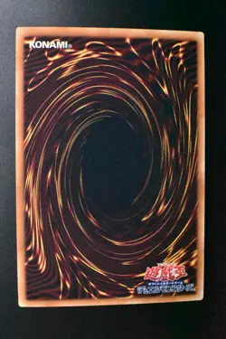 Relinquished DP19-JP000 Holographic Ghost Rare 2017 Japanese Yu-Gi-Oh! Card - Image 5