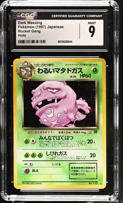 CGC 9 MINT Dark Weezing 1997 Team Rocket Gang Japanese 110 Holo Pokemon Card - Image 1