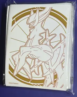 Sealed Brilliant Stars Arceus ETB 65 Ct Pokemon Card Sleeves - Image 1