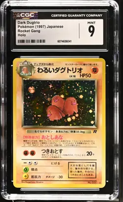 CGC 9 MINT Dark Dugtrio 1997 Team Rocket Gang Japanese 51 Holo Pokemon Card - Image 1