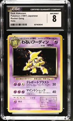 CGC 8 Dark Alakazam 1997 Team Rocket Gang Japanese 65 Holo Pokemon Card - Image 1