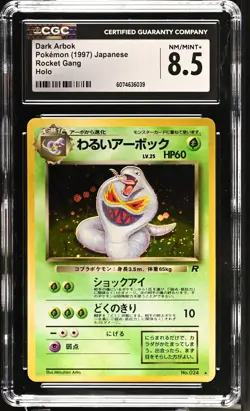 CGC 8.5 Dark Arbok 1997 Team Rocket Gang Japanese 24 Holo Pokemon Card - Image 1